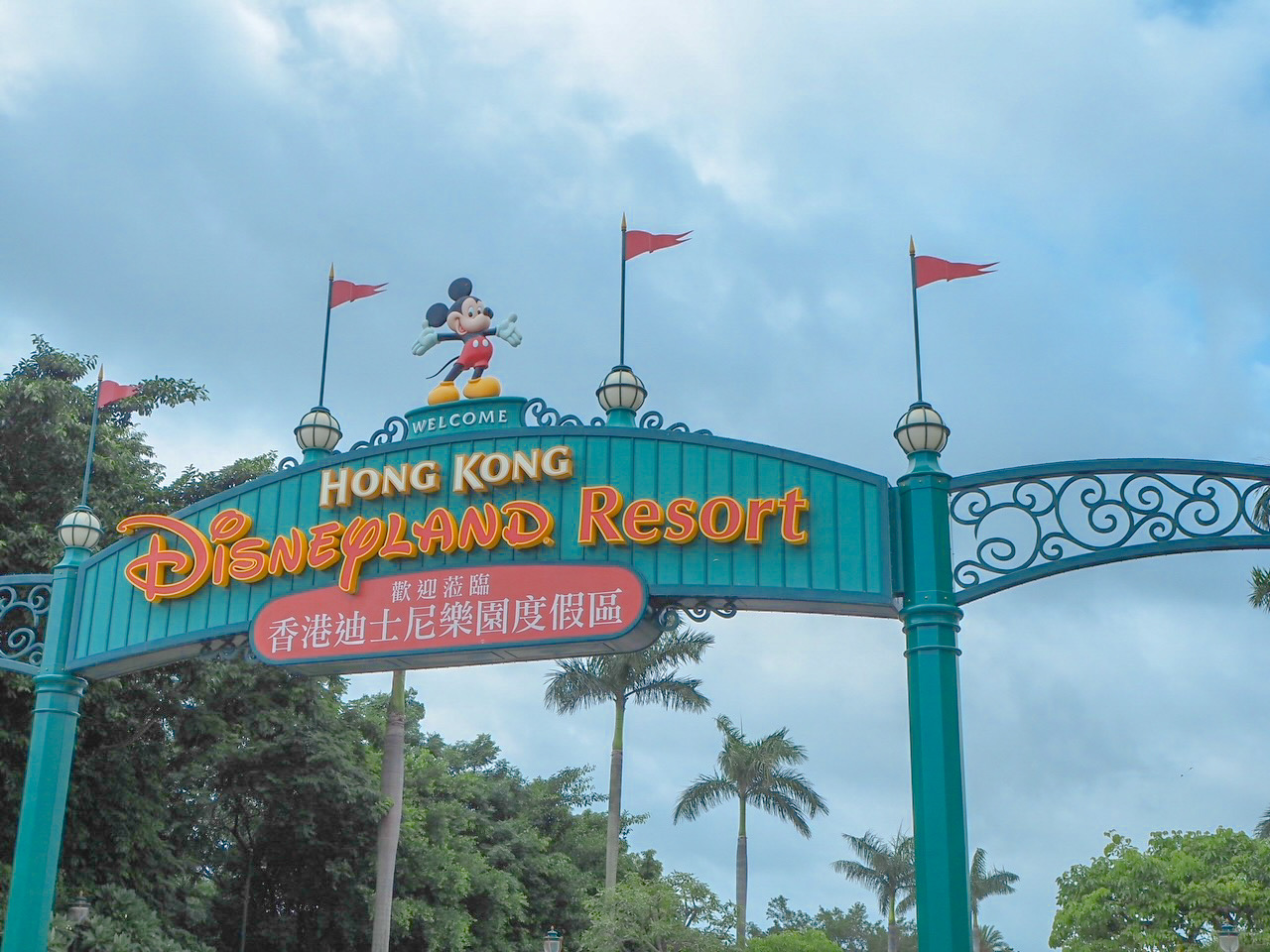 Hong Kong Disneyland Resort Entrance